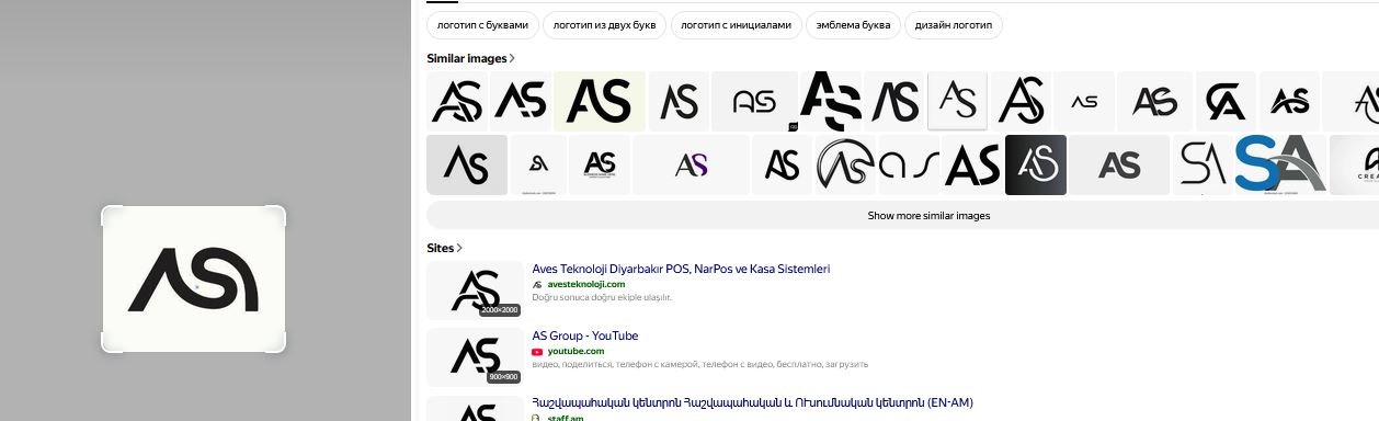  AS Lettermark Custom Brand Logo Design Concept